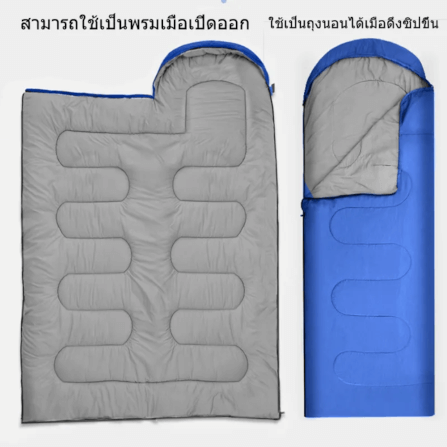 ถุงนอน THAI SUN SPORT รุ่น CP-SLEEP-001_3